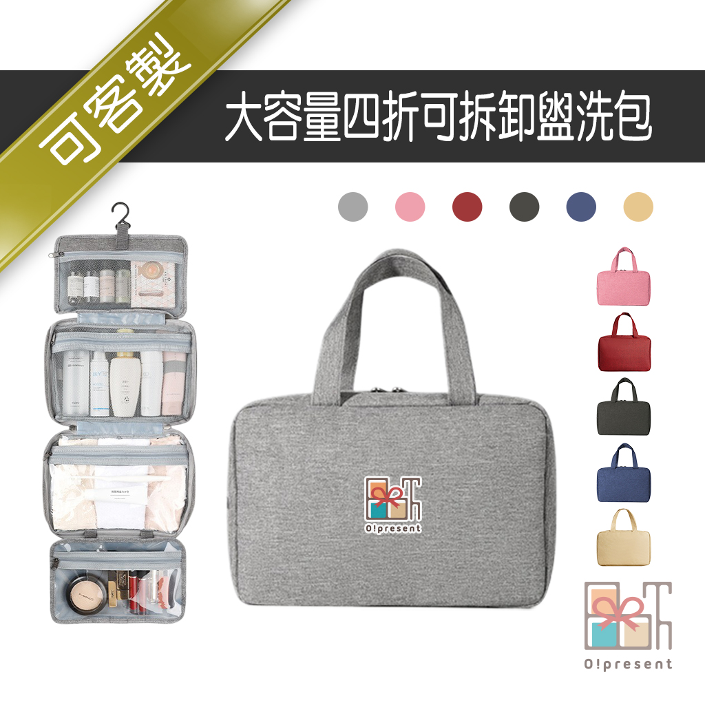 產品圖