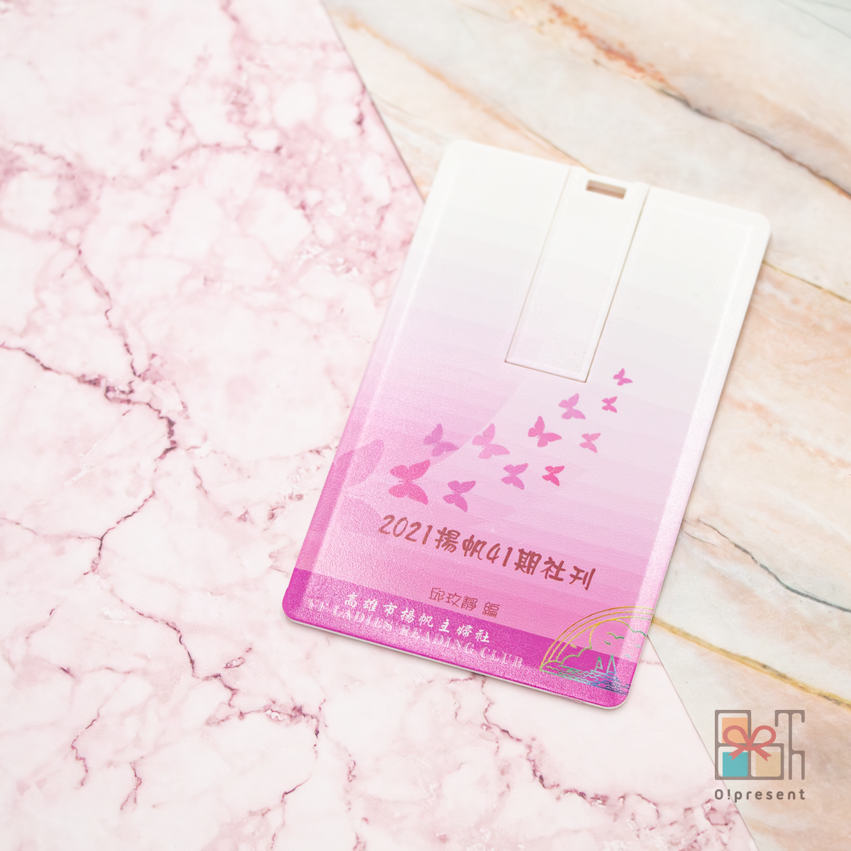 產品圖片