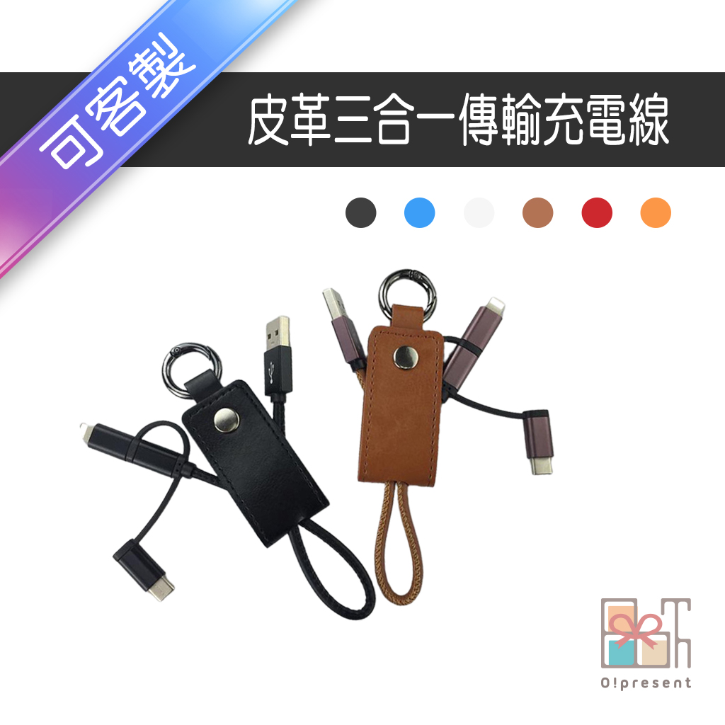 產品圖