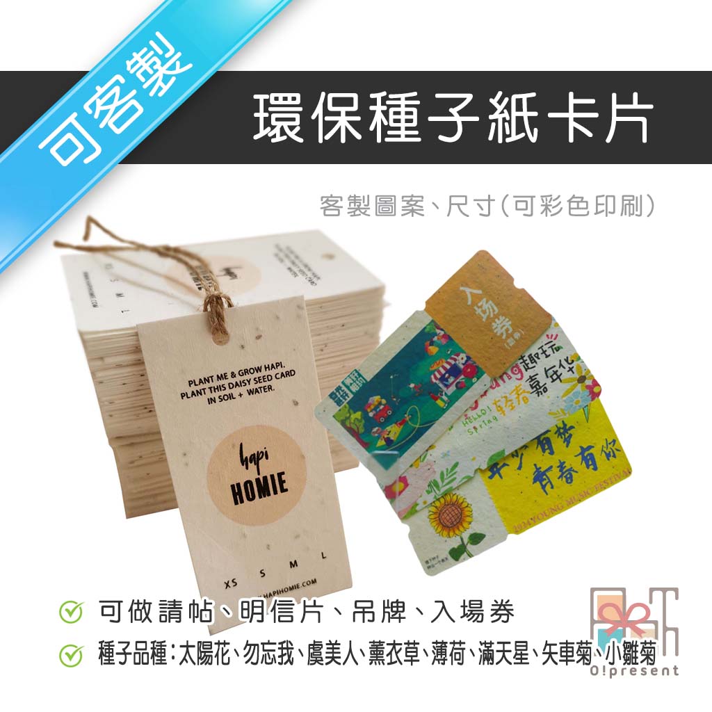 產品圖