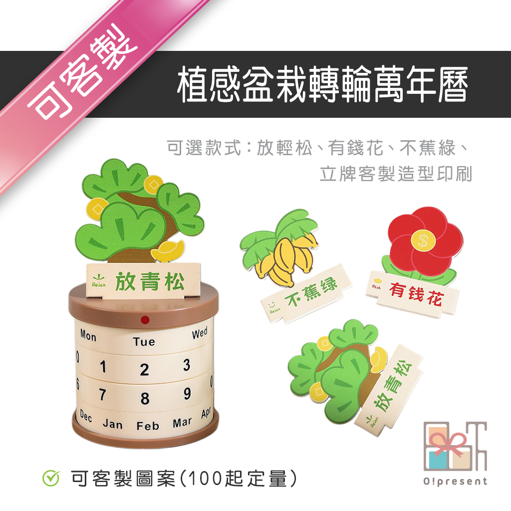 產品圖