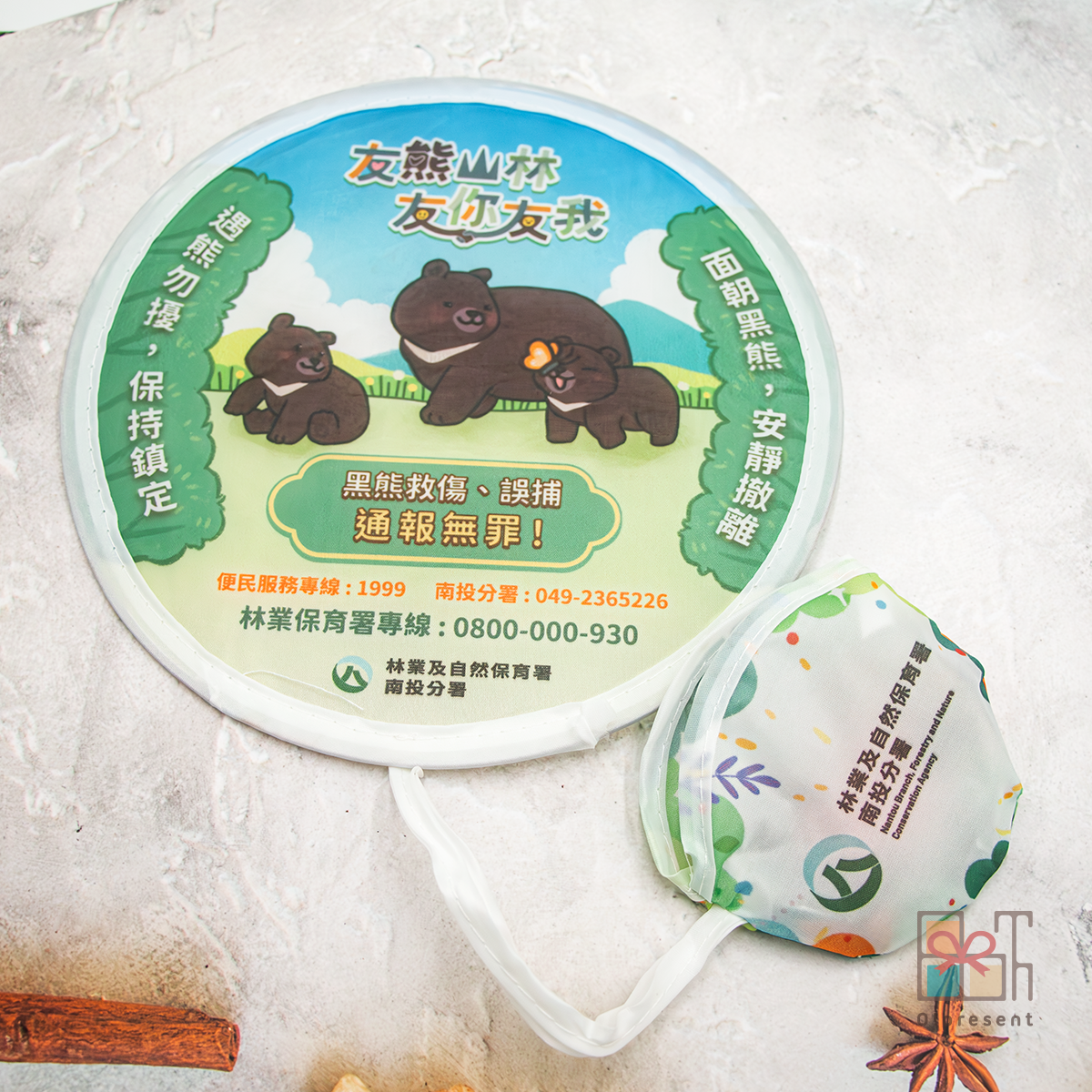 產品圖片