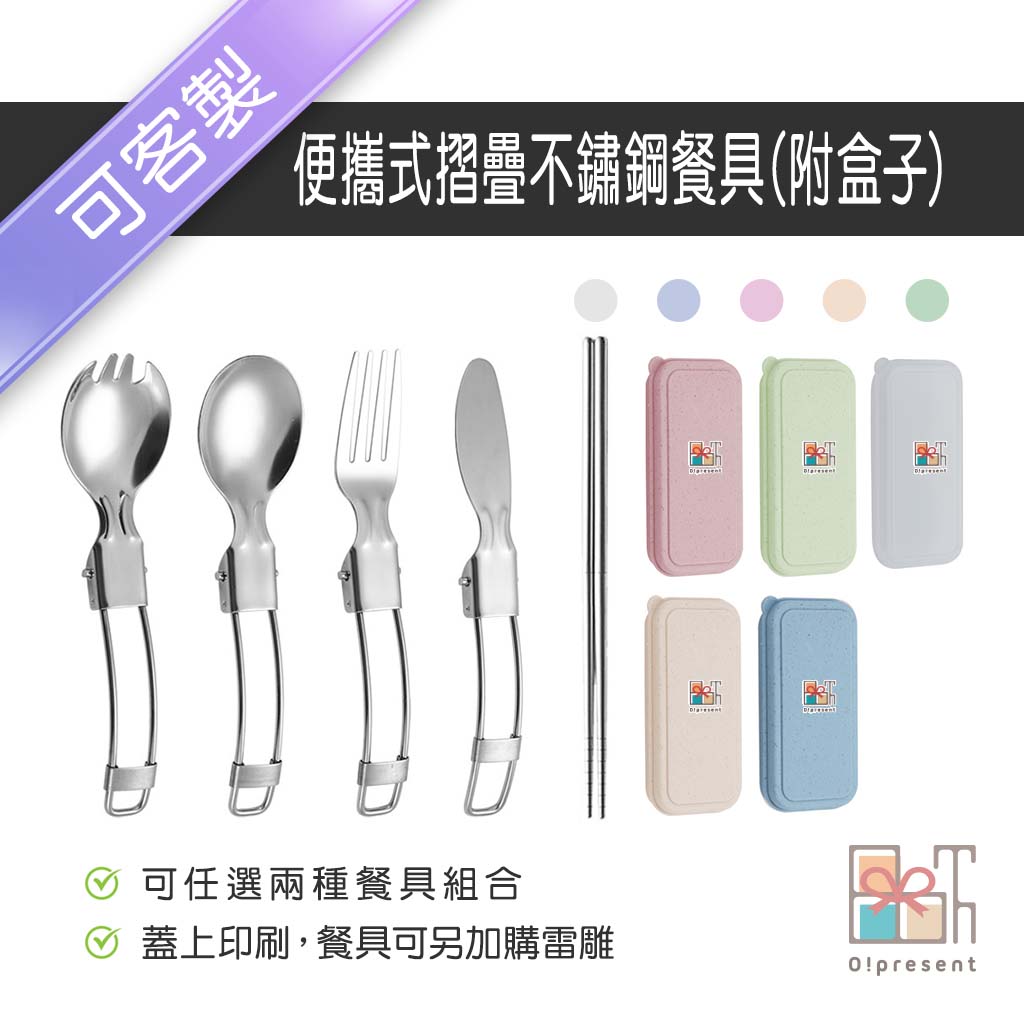 產品圖